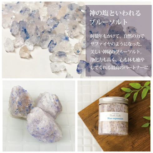 マユナ | マユナバスソルト ブルーエクスプレッション500ｇ