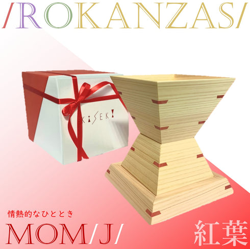 KiSEKI｜ウッドグラス 彩簪（紅葉） -/RO KANZAS/- MOM/J/