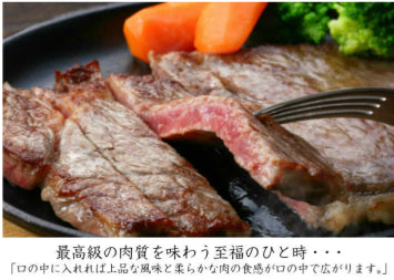 さとう精肉店仙台牛スライス｜仙台牛　サーロインステーキ　5人前　200g×5枚