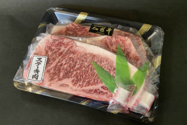さとう精肉店仙台牛スライス｜仙台牛　サーロインステーキ　5人前　200g×5枚