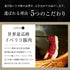 イベリコ屋｜イベリコ屋生ハム5種食べ比べセット