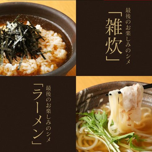イベリコ屋｜イベリコ豚しゃぶしゃぶ和風だしセット