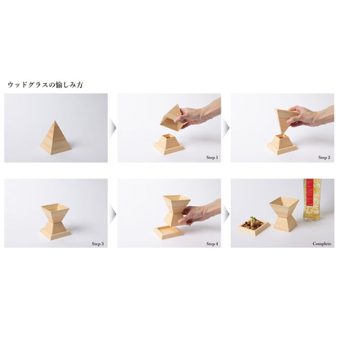 KiSEKI｜ウッドグラス 彩簪（鶯） -/RO KANZAS/- UGU/SU