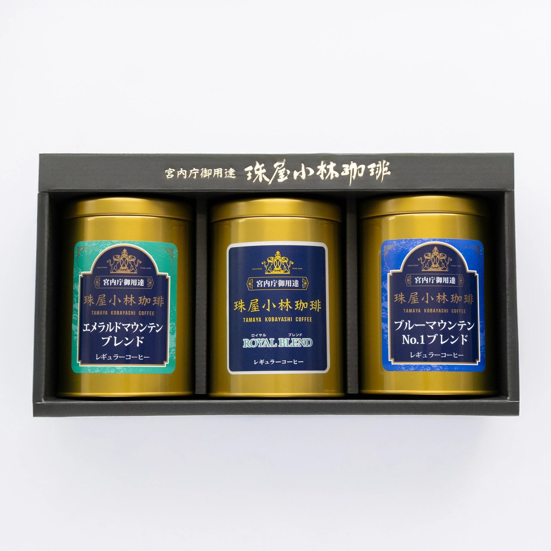 珠屋小林珈琲｜マウンテンコレクション3種 缶入り – 高級ナビ