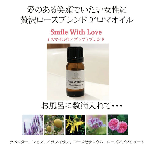 マユナ | マユナ ゴールデンシルク ピュアセラム60ml　バスソルト500g アロマオイル タオル コフレセット