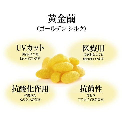 マユナ | マユナ ゴールデンシルク ピュアセラム60ml　バスソルト500g アロマオイル タオル コフレセット