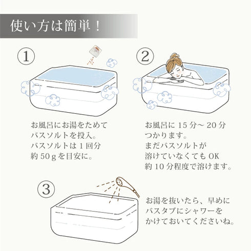 マユナ | マユナ ゴールデンシルク ピュアセラム60ml　バスソルト500g アロマオイル タオル コフレセット