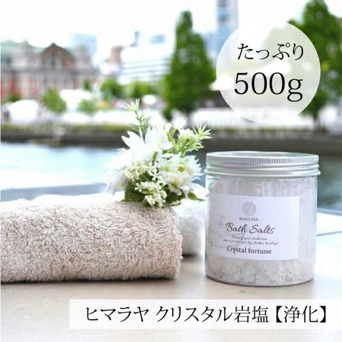 マユナ | マユナ ゴールデンシルク ピュアセラム60ml　バスソルト500g アロマオイル タオル コフレセット