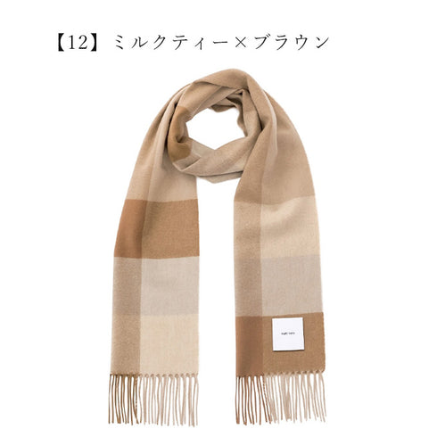 matti totti｜【ギフトBOX入り】カシミヤ 100% マフラー チェック柄  メンズ180cm×30cm 「ミルクティーブラウン」