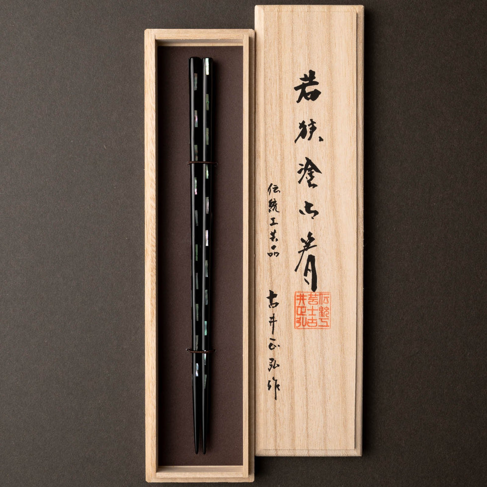 HASHIKURA 箸
