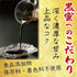 喜久重｜くみあげわらび餅　抹茶　小6個セット