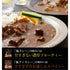 イベリコ屋｜イベリコ豚極カレー・極タンカレーセット
