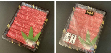 さとう精肉店仙台牛スライス｜仙台牛　ランイチ　赤身　すき焼き用　しゃぶしゃぶ用　400g　2～3人前