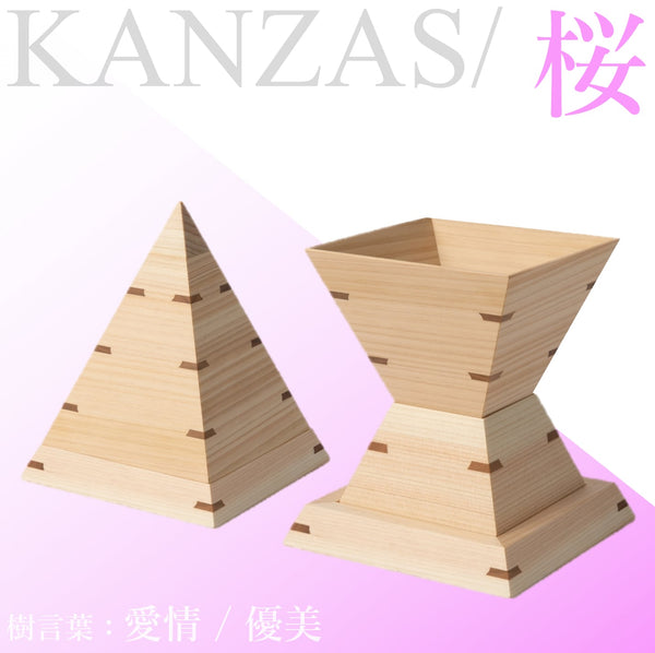 KiSEKI｜ウッドグラス 簪（桜） -KANZAS/-