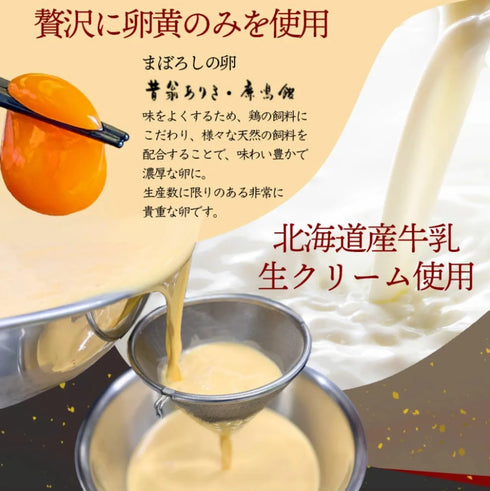 水たき玄海｜【 高級 チョコレート 使用 】チョコレートのクレームブリュレあいす 3本入