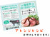 さとう精肉店仙台牛スライス｜最高級　仙台牛　ローストビーフ　スライス　500ｇ　3～4人前
