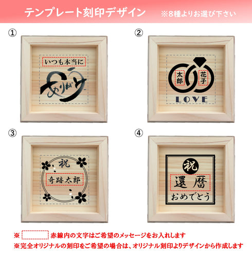 KiSEKI｜ウッドグラス 彩簪（鶯） -/RO KANZAS/- UGU/SU