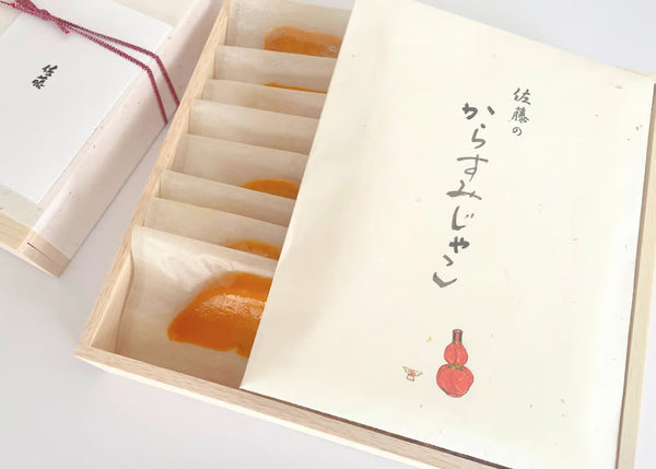 お料理佐藤｜謹製からすみスライス8枚（約70ｇ）+からすみじゃこ1袋
