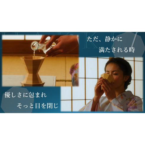 KiSEKI｜ウッドグラス 八景 -HAKKE/-