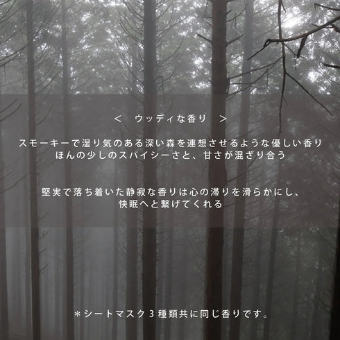 laccche｜フェイスケア リチュアルセット（洗顔セット〈泡立てネット・ヴィーガン石けん フェイス〉＋シートマスク3種×各3枚）