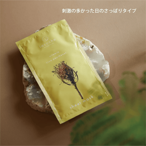 laccche｜ナイトリチュアル ケアセット（シートマスク6枚ボックス×4＋ヴィーガン石けん〈ボディ・フェイス〉×各2）