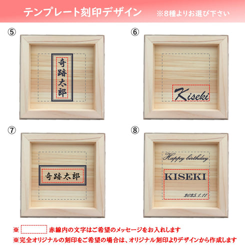 KiSEKI｜ウッドグラス 彩簪（鶯） -/RO KANZAS/- UGU/SU