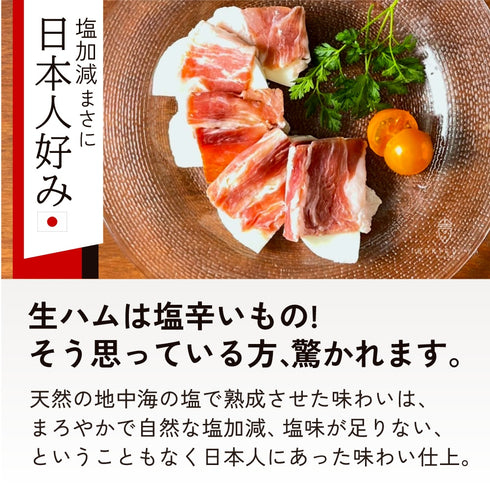 イベリコ屋｜アンダルシアポークミニ原木