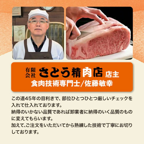 さとう精肉店仙台牛スライス｜最高級　仙台牛　ローストビーフ　スライス　500ｇ　3～4人前