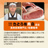 さとう精肉店仙台牛スライス｜最高級　仙台牛　ローストビーフ　スライス　500ｇ　3～4人前