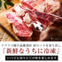 イベリコ屋｜イベリコ豚肩ロースステーキ～トリュフ塩添え～