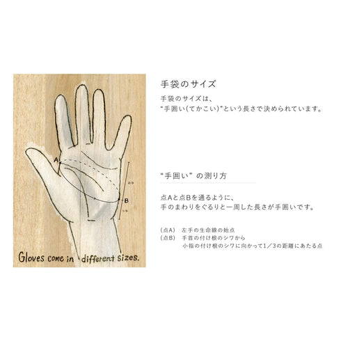 KURODA｜No.BR14801L4【WOMEN】 Italian Sheep Cuffs 21cm Navy