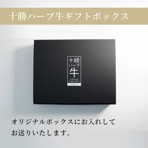 ノベルズ｜十勝ハーブ牛ヒレステーキセット（500g）