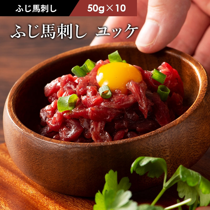 馬肉 – 高級ナビ オンラインストア
