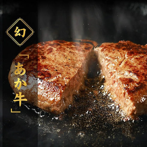 和牛セレブ｜あか牛（和牛）ハンバーグステーキ5個