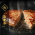 和牛セレブ｜あか牛（和牛）ハンバーグステーキ5個