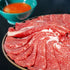 和牛セレブ｜米沢牛すき焼き・焼肉（焼きすき）・しゃぶしゃぶスライス200g