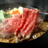 和牛セレブ｜能登牛すき焼き・焼肉（焼きすき）しゃぶしゃぶ