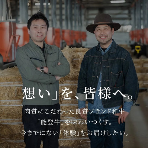 和牛セレブ｜能登牛サーロインステーキ