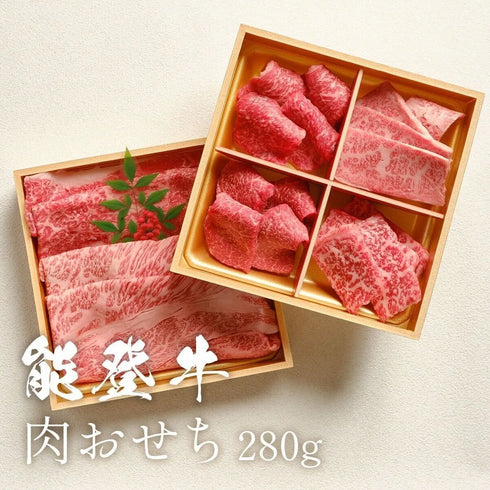 和牛セレブ｜能登牛焼肉セット2段重