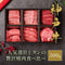 和牛セレブ｜神戸牛&牛タン三昧 焼肉贅沢食べ比べ 500g