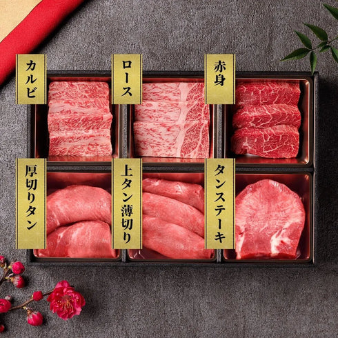 和牛セレブ｜神戸牛&牛タン三昧 焼肉贅沢食べ比べ 500g