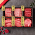 和牛セレブ｜神戸牛&牛タン三昧 焼肉贅沢食べ比べ 500g
