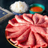 和牛セレブ｜【肉専用米付】米沢牛すき焼・焼肉（焼きすき）200g