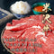 和牛セレブ｜【肉専用米付】米沢牛すき焼・焼肉（焼きすき）200g