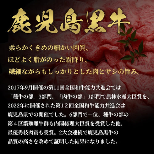 和牛セレブ｜鹿児島うなぎ蒲焼1枚+黒毛和牛A5赤身焼肉200g