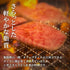和牛セレブ｜鹿児島うなぎ蒲焼1枚+黒毛和牛A5赤身焼肉200g