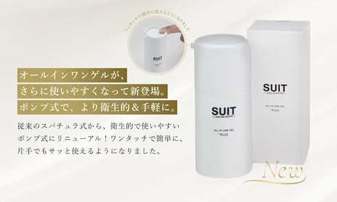 JOFUKU HORIEMON NMN｜SUIT オールインワンゲル プラス