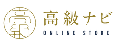 高級ナビ オンラインストア