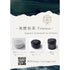 発酵和茶Trinitea｜発酵和茶Trinitea　一番茶ティーバッグタイプ