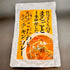 MEAT PLUS｜骨付きもも肉をまるごと使用したこだわりチキンカレー 1.6kg（400g×4p）常温保存
